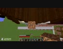 【minecraft】マルチ鯖で好き勝手に遊ぶ【字幕】その3