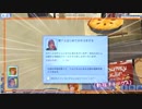 【ゆっくり実況】ガールズミッシムズ　part9【Sims3】