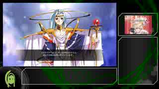 【ラングリッサーI&II】ずんだリッサーI【VOICEROID実況】：01