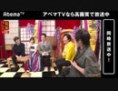 「鬼滅の刃」花江、鬼頭出演オリジナル番組！ゲストに下野、松岡も登場！2019年4月1日#01