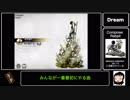 限りなくノーツなdeemo part34 [ゆっくり実況]