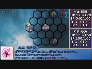 【aga】第一回テストプレイ【TRPG】