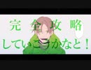 【手描き】彗.星.蜜.月【wrwrd】