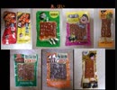 タカハシの一分中華食材百科#60『【歌おう】この愛は偽物だ！中国大陸14億の譲れない想いを愛と平和で繋ぎ合わせ優しい未来へ導くニセ焼き串流星群【みんなで歌おう】』