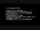 韓国人YouTuberが店員を土下座させた、件について
