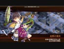 城プロRE「討伐武将大兜！伊達政宗～絶(難)」 ☆２改以下