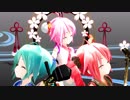 【MMD】桃源恋歌 三味線【あぴミク11】