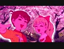 春よ、キチガイ