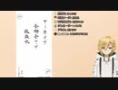 俳句を詠んでる途中で充電が切れる卯月コウ
