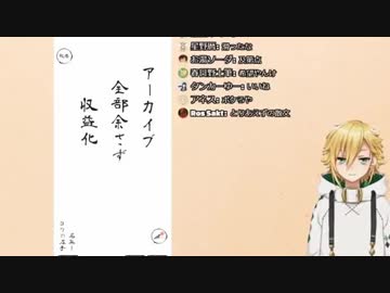俳句を詠んでる途中で充電が切れる卯月コウ