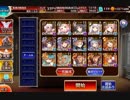 千年戦争アイギス 吸血姫と砕かれし魔剣 闇空を覆う巨翼 アルセーヌ級 ☆3 GG