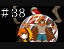 【ワレイキル】キミガシネ　実況プレイ　Part38