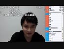 【ch】うんこちゃん『キングダムの実写映画見てきた』1/2【2019/04/19】