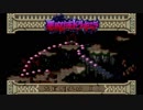 【60分耐久】悪魔城ドラキュラ4BGM【ドラキュラ】