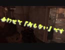 『初見実況』自由な奴らが待ちを守る　DIVISION2　part0