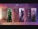 【Apex Legends】本日の1戦#06【PS4版】
