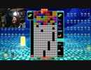 【TETRIS99】アラフォーT-Spinできないテトリス９９－２【配信ログ