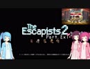 [The Escapists2]きりたんの脱獄計画　13箇所目