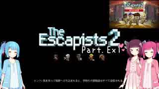 [The Escapists2]きりたんの脱獄計画　13箇所目