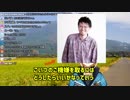 にじさんじのオーディションについて語る卯月コウ