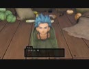 ドラクエ好きが「ドラクエ11」をやるゴンクエスト34