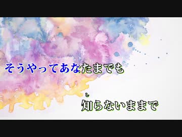 【ニコカラ】アイネクライネ -Piano Ver.-（Off Vocal）【米津玄師】