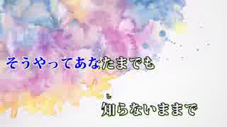 【ニコカラ】アイネクライネ -Piano Ver.-（Off Vocal）【米津玄師】