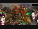 【Grimdawn】グリドンを紲星あかりと東北きりたんが雑にプレイ04【VOICEROID実況】