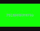 試作2号機動画水増し動画6.mpEXVS2