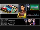 CeVIO Motorsports Radio #25