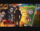 【三国志大戦４】２万戦目指してまったりプレイpart71【天下統一戦】