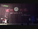 洛天依そして、アニメクラブダンサー踊る酔った桃園 将进酒X桃源恋歌【ホログラフィック投影】
