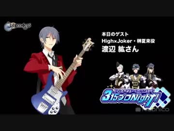 アイドルマスター Sidem ラジオ 315プロnight 6 ニコニコ動画