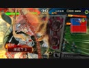 【三国志大戦】好きな武将で楽しむpart45【六州】