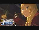 【実況】英国紳士vs弁護士vs実況者《レイトン教授VS逆転裁判》#33