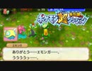 ポケモン超不思議のダンジョン実況プレイpart98