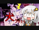 【バイオ5】脳ミソまでゴリラになったあかりと自称東北きりたんのB.O.W.殲滅日誌ぱ～と3