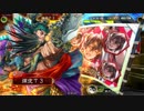 【三国志大戦】好きな武将で楽しむpart46【六州】