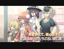 【シノビガミ】日本人たちと挑む「異世界にて、斯く戦えり」終