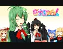 【東方ボイスドラマ】幻想郷ドキ☆ドキ学園ライフ！【手書き】