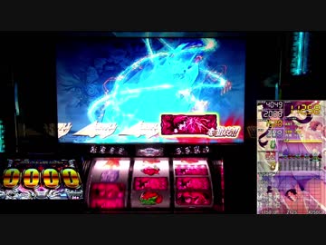 【パチスロ実機】黒神　BLACK　GOD　IMPACTで事故りたい【③】