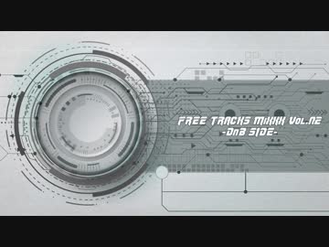 FREE TRACKS MiXXX Vol.02 -DnB SIDE-