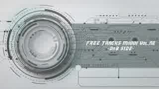 FREE TRACKS MiXXX Vol.02 -DnB SIDE-