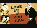 【ジョジョMMD】Love Me If You Can【無駄親子】