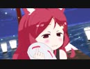 【ＭＭＤケムリクサ】りつで極楽浄土