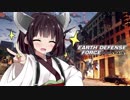 【EDF:IR】きりたんはゆかりさんの胸がえぐり地球防衛をする part2