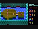 FF3を普通に実況プレイ(縛りあり)～part14