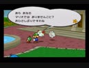 【実況】ペーパーマリオＲＰＧ　part35