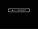 【実況】GBC版ウィザードリィやってみた　Part66【Wiz2】