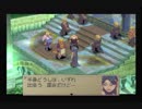 ブレスオブファイア4を初見実況するぜ！ Part31